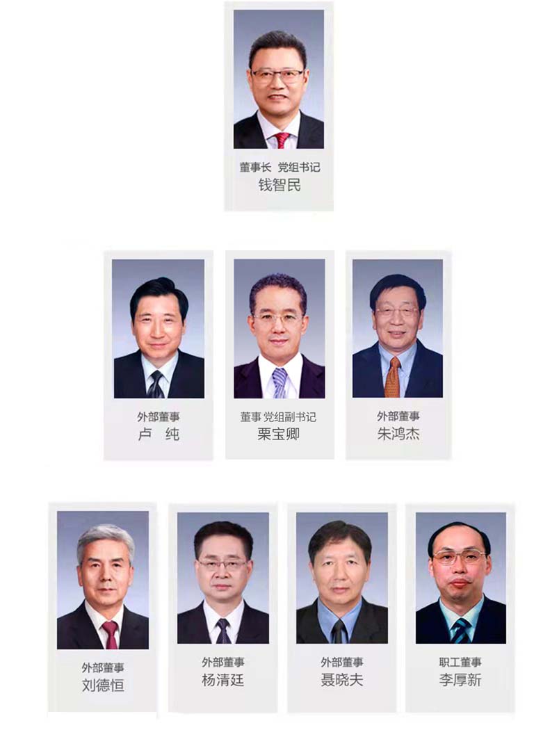 内蒙古中科国核新能源科技有限责任公司