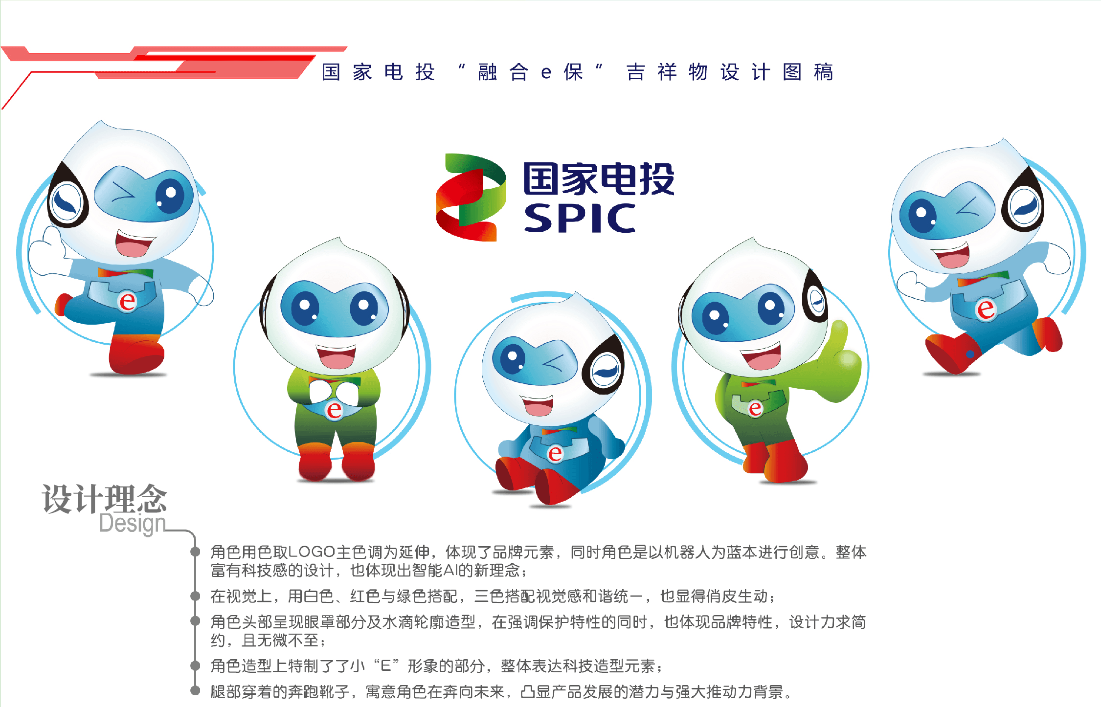 内蒙古中科国核新能源科技有限责任公司